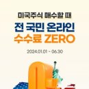 제로소프트(주) 이미지