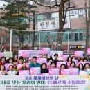 태백가정폭력상담소 | 태백가정폭력․성폭력통합상담소, 3·8세계여성의날 기념식 개최