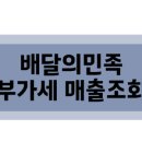 엑시트세무회계 이미지