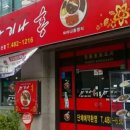 차이나홍 이미지
