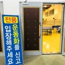 어진동 복합커뮤니티 센터 이미지