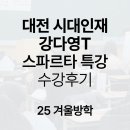 블로썸수학학원