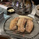 삼겹데이 이미지