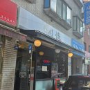 스시정 - 5109 | 강동맛집 명일동 스시정 | 스페셜초밥 게살크림고로케 솔직후기