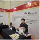 허국 행정사 가맹거래사 사무소 이미지