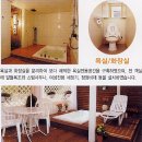 조아텔장흥 이미지