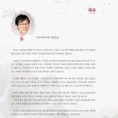 2016 안산시 송년음악회 이미지