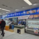 서울서남부농협하나로마트 이미지