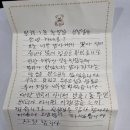 편지요~ 이미지