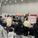 삼봉이랑 수원 광교 컨벤션 센터에서 열린 2025 파충류동반자 박람회에 다녀왔어요!