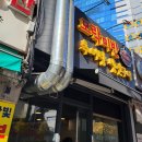 신창골추어탕양푼이동태탕 | 관악구 맛집 모락미반 내돈내산 고등어구이 중앙동 가성비