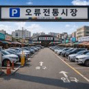 대중떡방앗간 - 남구 용대로 176 | 대중떡방앗간
