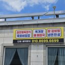 오곡면사무소 옆 이미지