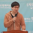 (사)함께하는 한숲 이미지