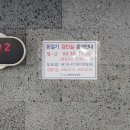 대박이2 이미지