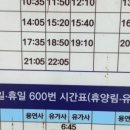 참꽃호출택시