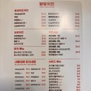 만리산13길 25, (교현동) | [충주 교현동] 갱고개 호프 치킨 배달맛집 충주 땅땅치킨