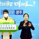 광주서초교 이미지