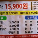 우리동네국가대표고기집