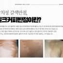 한화장반점 이미지