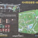 미사한강공원 4호 풋살장
