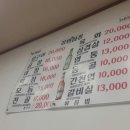 장원곱창 이미지