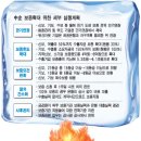 유석기업