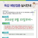 안양시풋살연합회