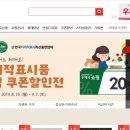정옥농장2 네이버블로그