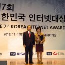 르허브