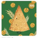 딥닭 | 머드스콘 맛있게 먹는법_딥카카오트 스콘, 귀리초코칩 스콘 후기