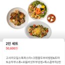 국제문학작은도서관 | [코엑스/국제도서전]📚 서울 코엑스 국제도서전 후기 + 강남 비건맛집 플랜튜드_0622