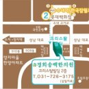 경희송백한의원 이미지