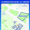 해양공원 D동 이미지