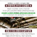 솔터약국 이미지