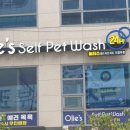 주식회사 삼인 이미지