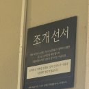 삽교호어패류 | 🧡내돈내산•청춘조개 •삽교호 맛집 • 조개구이 무한리필🧡