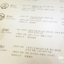 더스파앳파라다이스