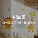 하늘꿈터어린이집 이미지