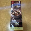 한솥도시락 대구혁신도시점 이미지
