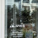 멍브레드 | 속초 기념품 추천 과자의성｜멍브레드 냥브레드 먹어본 솔직 후기 (빵공장·카페·체험까지)