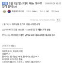 맘스터치 구파발역점