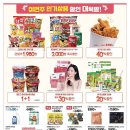 기장식품 이미지