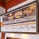 마쓰야마 도고온천 한국인 무료 쿠폰 이용 후기 별관만 이용 가능