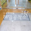 아산초등학교병설유치원 이미지