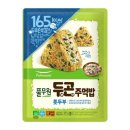 두더직구