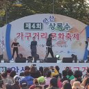 상록수