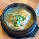 연동삼계탕 | 연산동삼계탕 만원의 행복 연동삼계탕