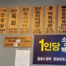 고깃집 이미지