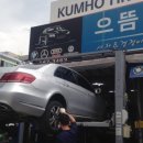 으뜸자동차정비 이미지